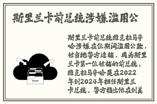 榴莲丝瓜绿巨人草莓向日葵香蕉