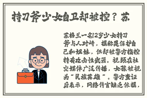 黑土腿法娴熟天美麻花果冻吧